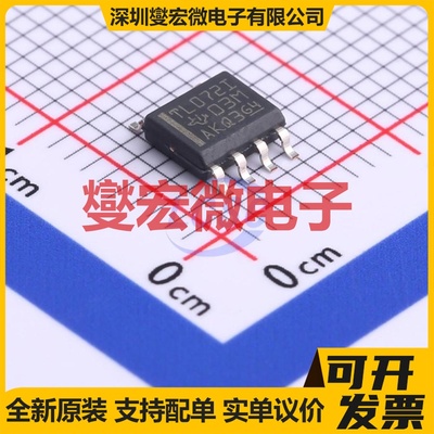 TL072IDR SOIC-8 FET输入放大器芯片IC