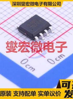 SM4480PRL SOP-8 N 40V 10A 场效应管晶体管