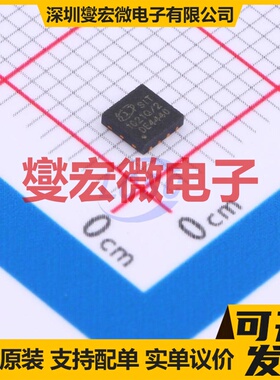 SIT1021QTK DFN-8(3x3) LIN收发器芯片IC
