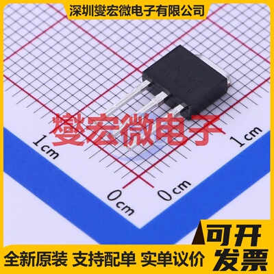 2N90G-TM3-T TO-251 N 900V 2.2A 场效应管晶体管