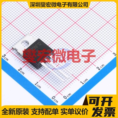 STP120NF10-VB TO-220 N 100V 100A 场效应管晶体管
