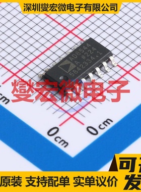 AD8544ARZ-REEL SOIC-14 四路运算放大器芯片IC
