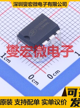 SDH8654B DIP-7 AC-DC电源稳压控制器芯片IC