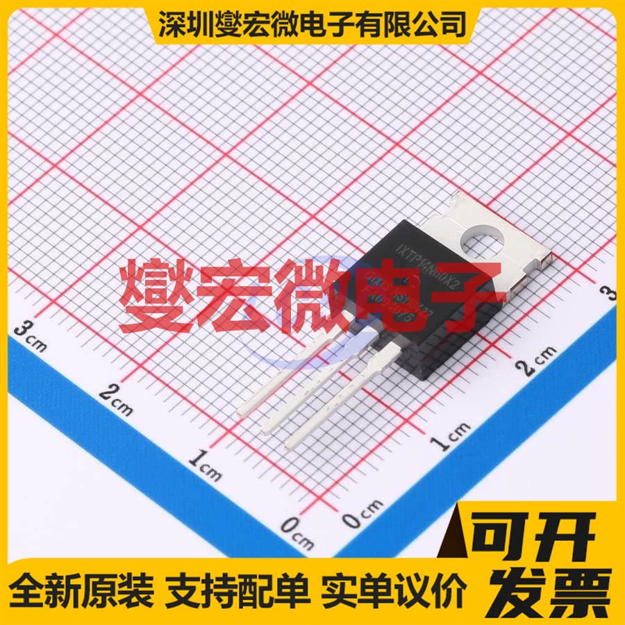 IXTP14N60X2 TO-220 N 600V 14A 场效应管晶体管
