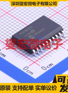 PIC16F631-I/SO SOIC-20-300mil MCU/MPU/SOC微处理器控制器