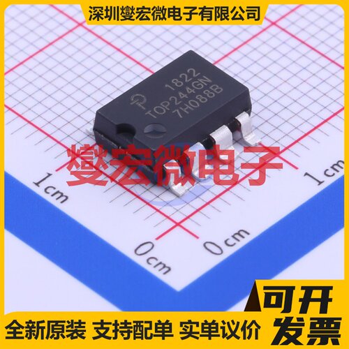 TOP244GN-TL SMD-7P AC-DC电源稳压控制器芯片IC