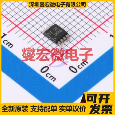 TLV6002QDGKRQ1 VSSOP-8 双路运算放大器芯片IC