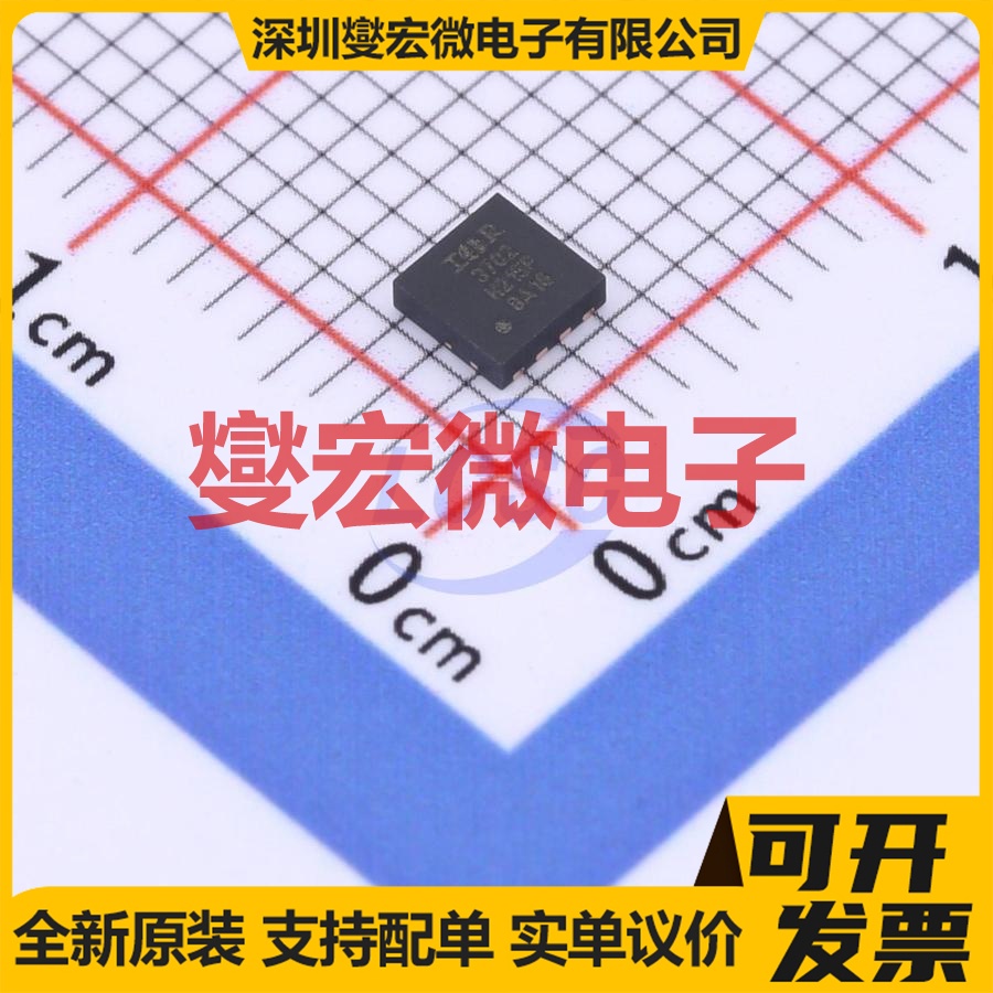 IRFH3702TRPBF PQFN-8(3.1x3.1) N 30V 16A 场效应管晶体管