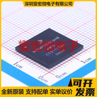 MCIMX283DVM4B BGA-289 MCU/MPU/SOC微处理器控制器