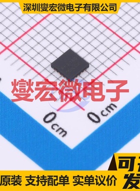 PAM8904QJER UQFN3030-16 专业电源管理芯片IC