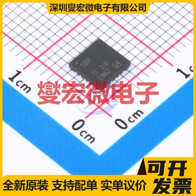 TPS7A7300RGWT VQFN-20-EP(5x5) LDO低压差线性稳压器芯片IC