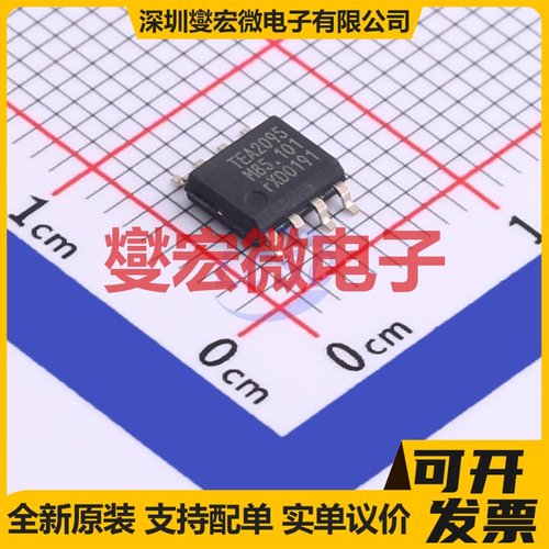 TEA2095T/1/S30J SOP-8 AC-DC电源稳压控制器芯片IC