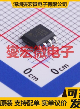 LM386D SOP-8 音频放大器芯片IC