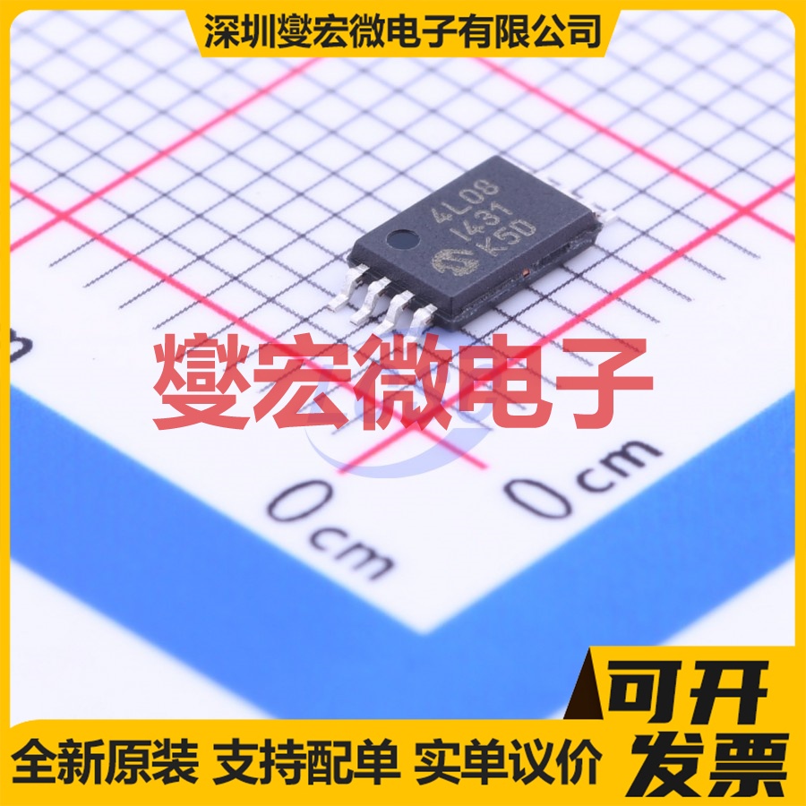 24LC08B-I/ST TSSOP-8 EEPROM带电可擦写存储器芯片IC