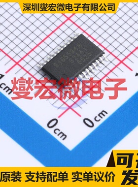 SIG5534A-ITSP24-RL TSSOP-24 ADC模数转换芯片IC