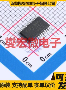 SIG5534A-ITSP24-RL TSSOP-24 ADC模数转换芯片IC
