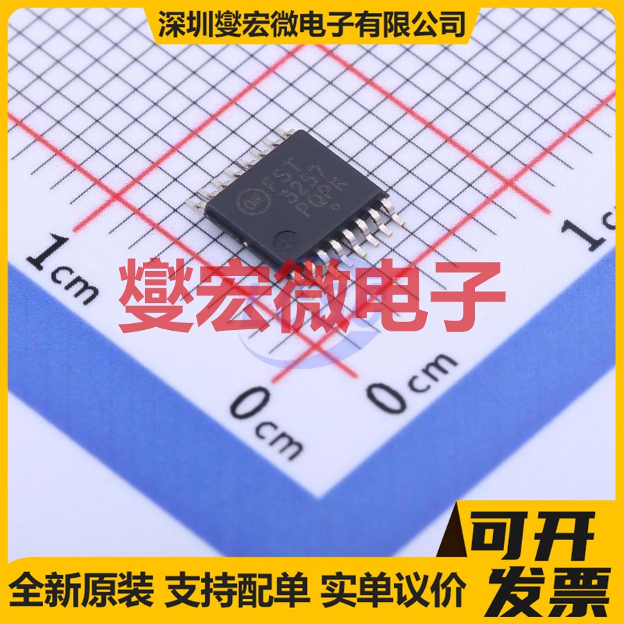74FST3257DTR2G TSSOP-16 多路复用器/多路分解器芯片IC