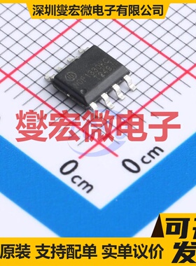 NDP1330KC SOP-8 DC-DC电源转换器芯片IC