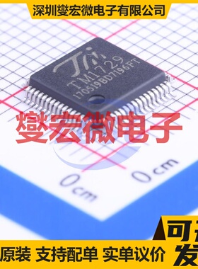 AL5810D-13 TO-252(DPAK) LED驱动器芯片IC