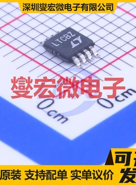 LT6004IMS8#PBF MS-8 双路精密运算放大器芯片IC