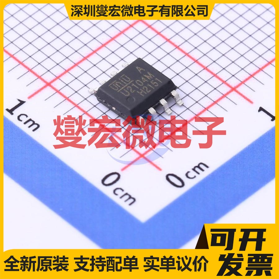 TM1650 SOP-16 LED驱动器芯片IC