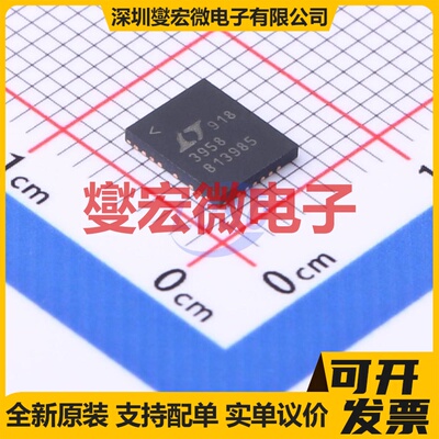 LT3958EUHE#TRPBF QFN-36(5x6) DC-DC电源转换器芯片IC