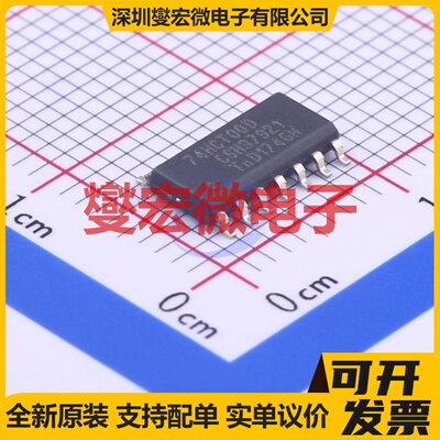 74HCT00D SOIC-14 逻辑门芯片IC