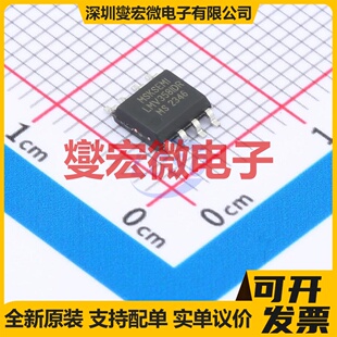 LMV358IDR-MS SOP-8 双路运算放大器芯片IC