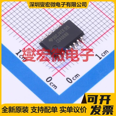 CD4068BNSR SO-14-208mil 逻辑门芯片IC