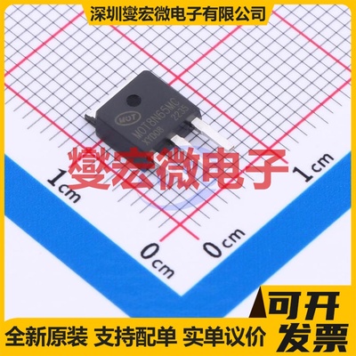 MOT8N65C TO-251 650V 8A 场效应管晶体管