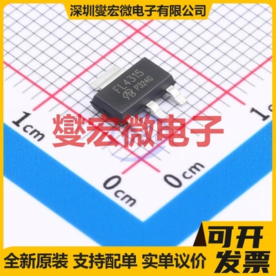 IRFL4315TRPBF-VB SOT223-3 N 150V 3A 场效应管晶体管