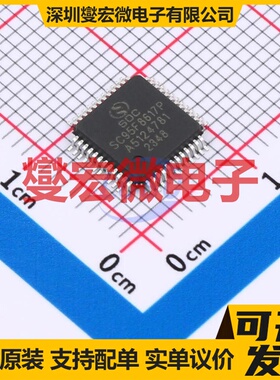 SC95F8617P48R LQFP-48(7x7) MCU/MPU/SOC微处理器控制器