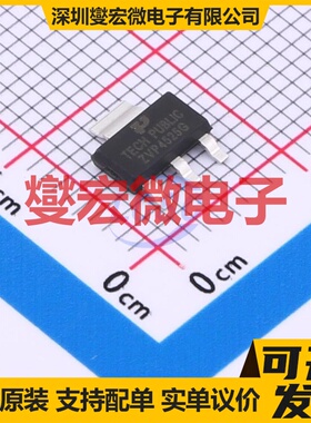 TPZVP4525GTA SOT-223 250V 250mA 场效应管晶体管