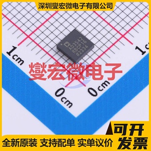 AD3542RBCPZ16 LFCSP-28(4x4) DAC数模转换芯片IC