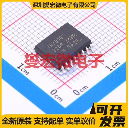 DRV8834RGET VQFN-24-EP(4x4) 步进电机驱动器芯片IC