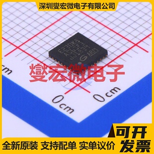 GD32E230K8U6 QFN-32-EP(5x5) MCU/MPU/SOC微处理器控制器