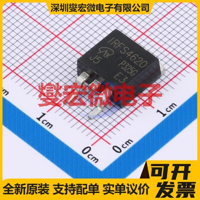 IRFS4620PBF-VB TO-263 N 200V 40A 场效应管晶体管