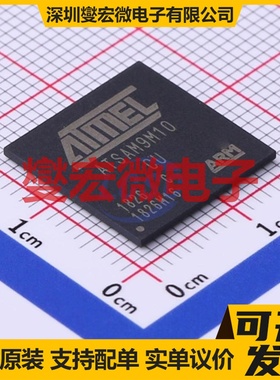 AT91SAM9M10C-CU TFBGA-324 MCU/MPU/SOC微处理器控制器
