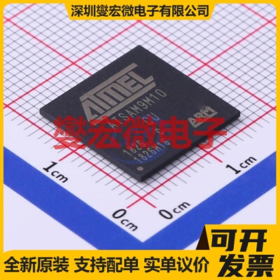 AT91SAM9M10C-CU TFBGA-324 MCU/MPU/SOC微处理器控制器