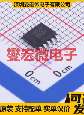 ALT80802KEJJTR DFN-10-EP(3x3) LED驱动器芯片IC