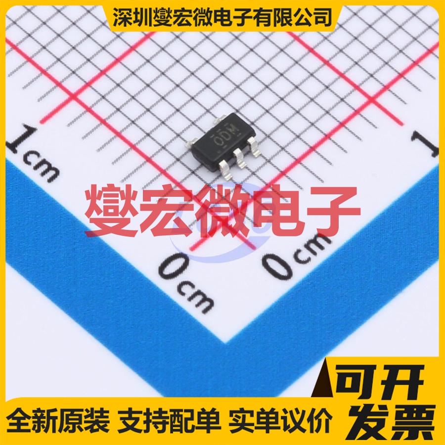 TPTLV70030DDCR SOT-23-5 LDO低压差线性稳压器芯片IC