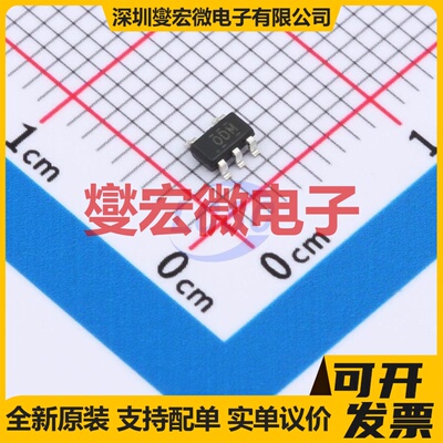 TPTLV70030DDCR SOT-23-5 LDO低压差线性稳压器芯片IC