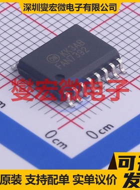 EG3112D SOP-8 栅极驱动器芯片IC