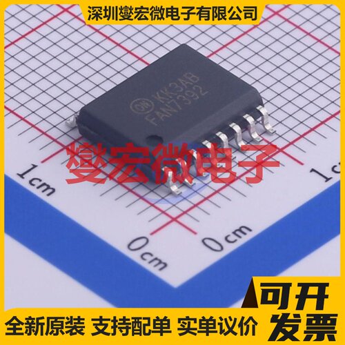 EG3112D SOP-8 栅极驱动器芯片IC