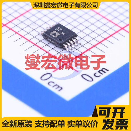 AD8253ARMZ-R7 MSOP-10 单路仪表放大器芯片IC