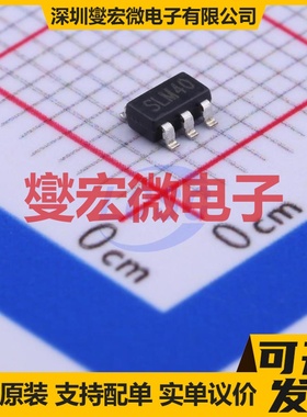 SLM4055 SOT-23-5 线性充电芯片IC