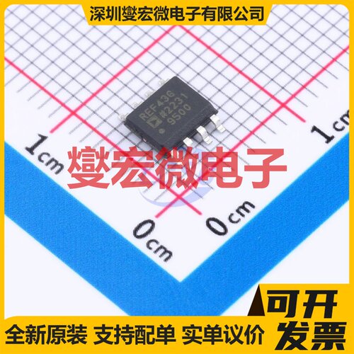 REF43GSZ SOIC-8 电压基准芯片IC