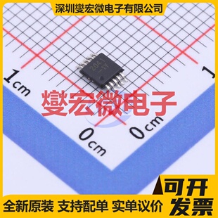 MIC2041 MSOP 功率电子开关芯片IC 1YMM