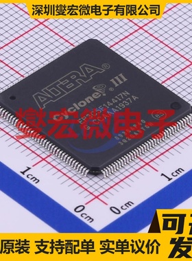 EP3C5E144I7N LQFP-144-EP(20x20) FPGA CPLD可编程逻辑芯片IC