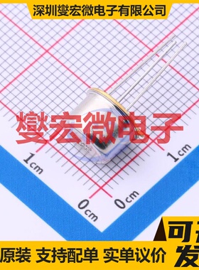 2N3440 TO-39(TO-205AD) NPN 250V 1A 三极晶体管